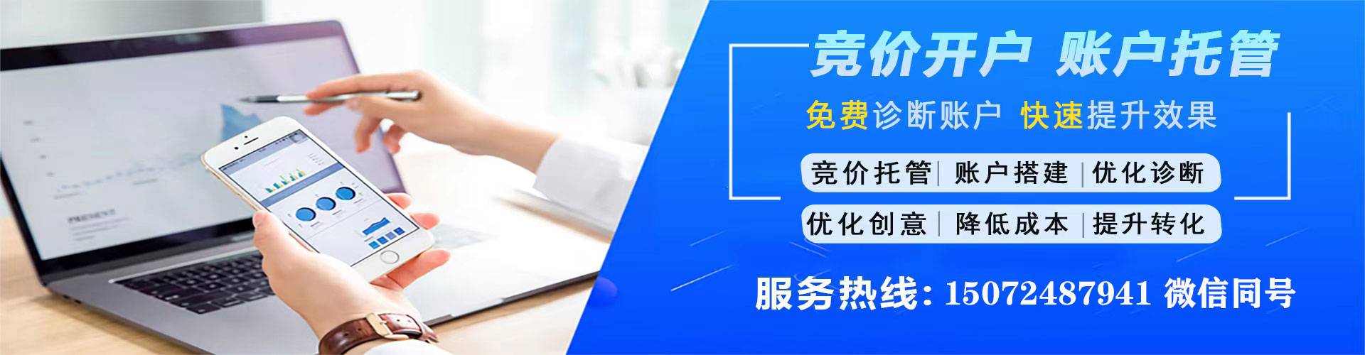 巩留百度推广优化