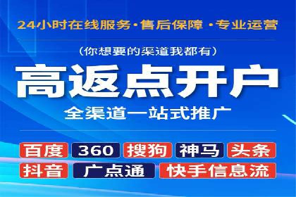 百度广告推广的投放效果评估与优化