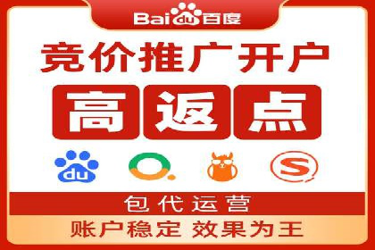 高效策略揭秘：如何操作百度推广