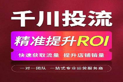 案例分享：信息流广告投放策略成功秘诀